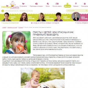 Screenshot_3