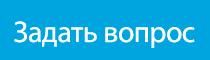 button_ask_question